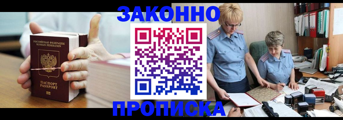 форма 3 в Тереке