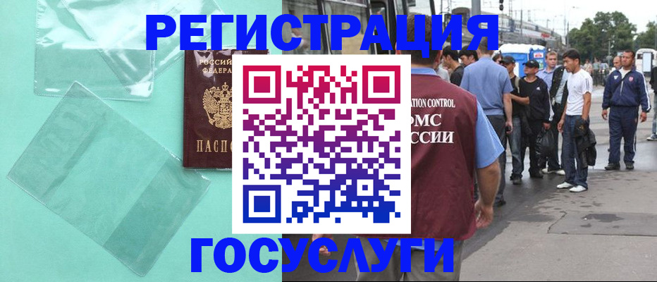 прописка в квартире в Тереке