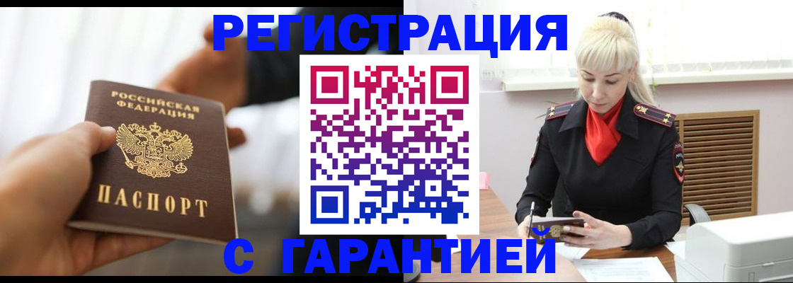 регистрация для школы в Тереке