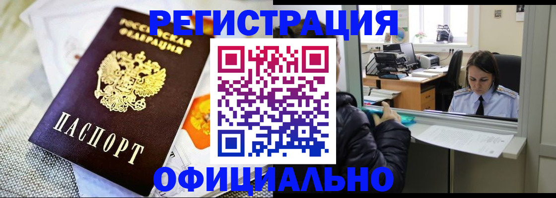 пропишу в квартире в Тереке